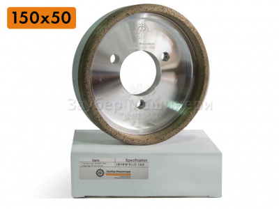 Премиум Круг на металлической связке 150х50+3F мм