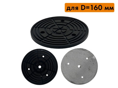 Центральное основание для присоски D=160 мм