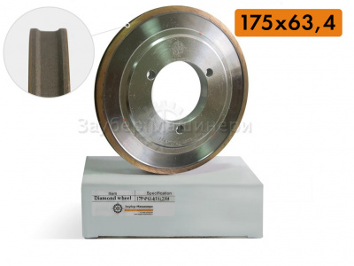 175x63.4 +3F круг алмазный периферийный zauber