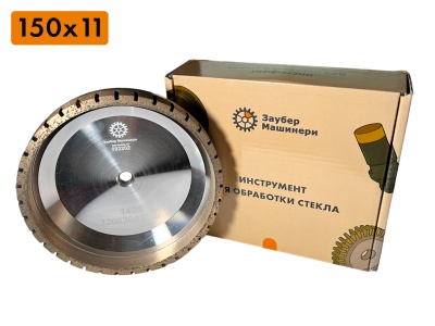 (Ультра Премиум) Круги с внеш. сегментами (турбо) на металлической связке 150х11 мм (13 мм)