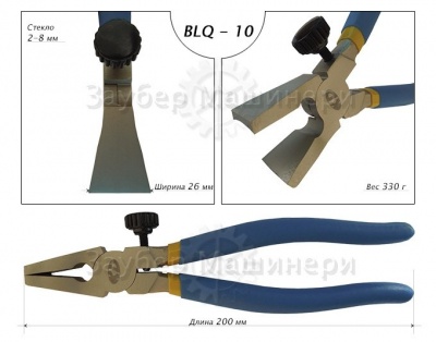 Щипцы с плоскими губками и регулировочным винтом, BLQ-10