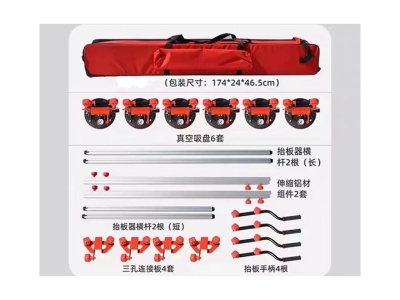 Ручное приспособление для транспортировки стекла, плитки, листов металла г/п до 960 кг