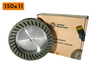 (Премиум) Круги сегментированные на бакелитовой связке 150х11 мм (13 мм) (для триплекса)