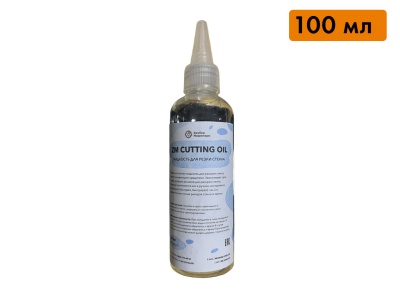 Профессиональная жидкость для ручного раскроя стекла, объем 100 мл