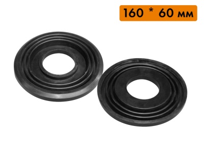 Водозащитная резиновая манжета, Ø = 160х60 мм