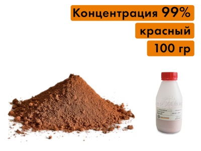 (Серия ZM-525) Оксид церия, концентрация 99%, 100 грамм