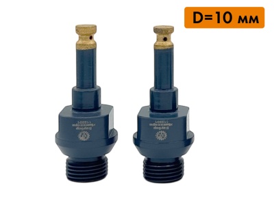 (Премиум) Фрезы алмазные профильные "трапеция", диаметр 10 мм, L=75 мм, G1/2