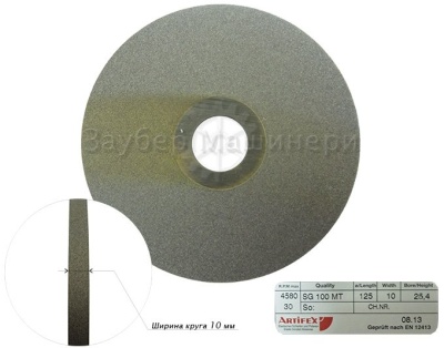 Диск для снятия слоя LOW-E, размер 125x10x25,4 мм